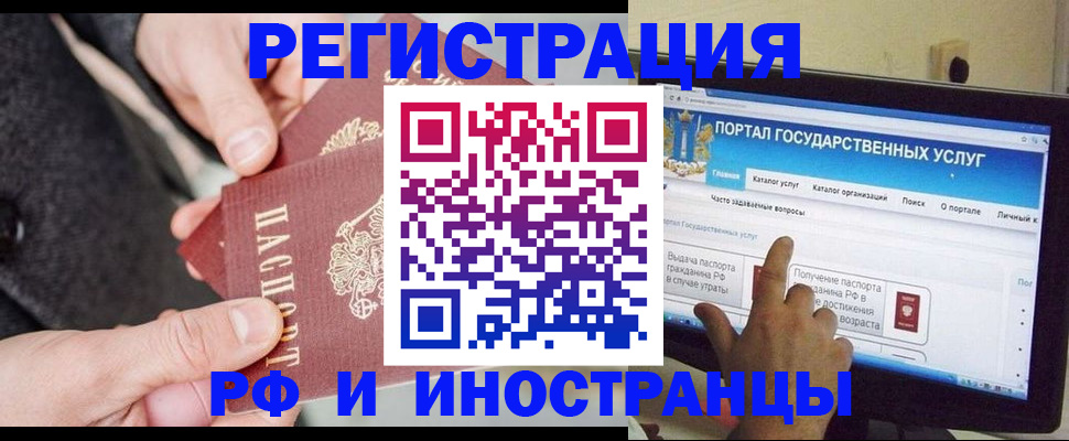 прописка поиск в Бабаево